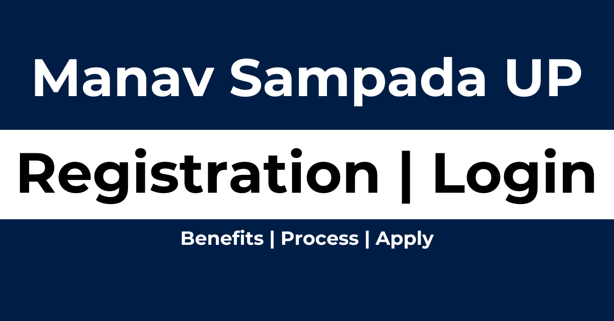 Manav Sampada UP: eHRMS Login, Leave Application & Services at ehrms.u